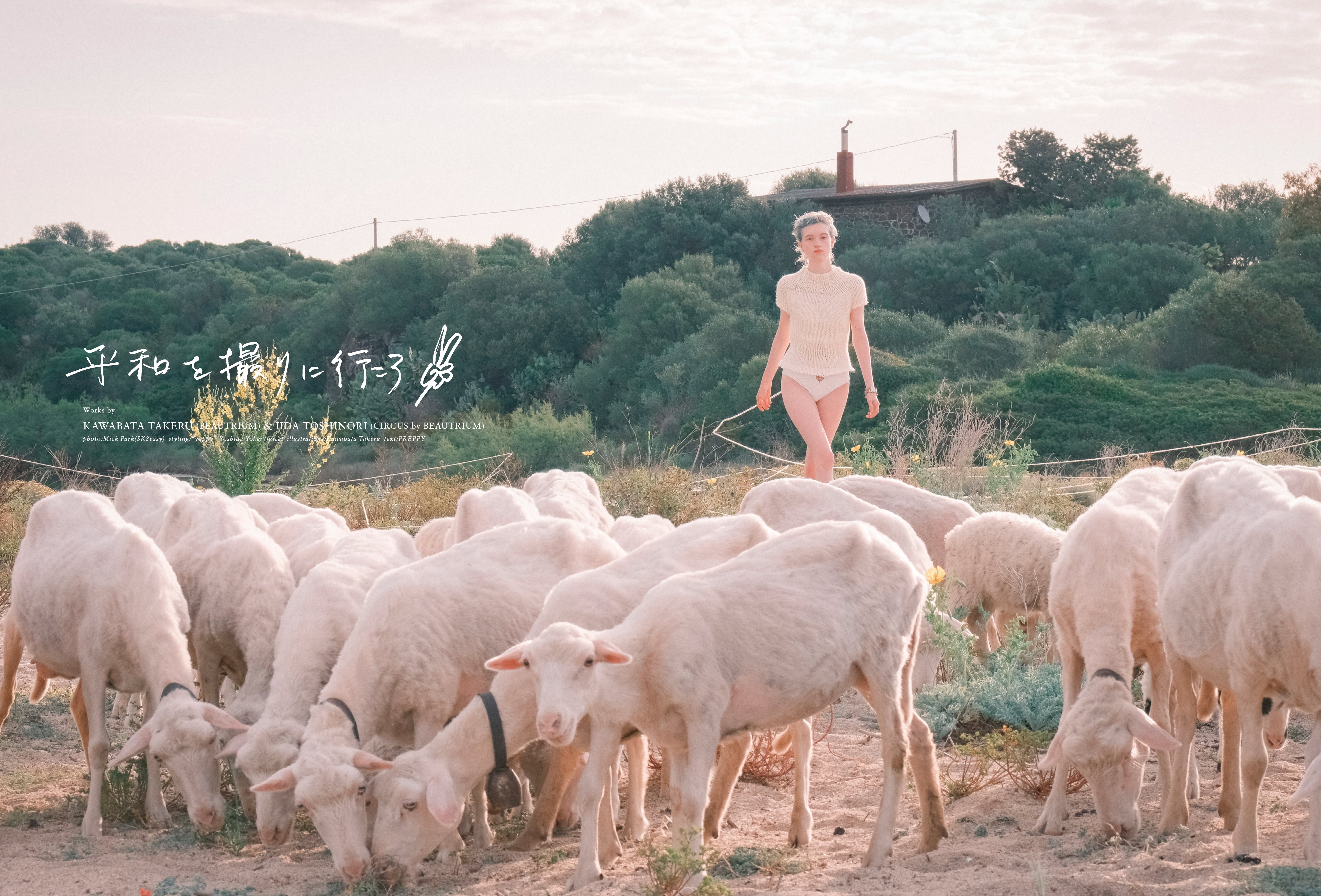 PREPPY 2025年5月号 NO.357(2025/4/1発売)