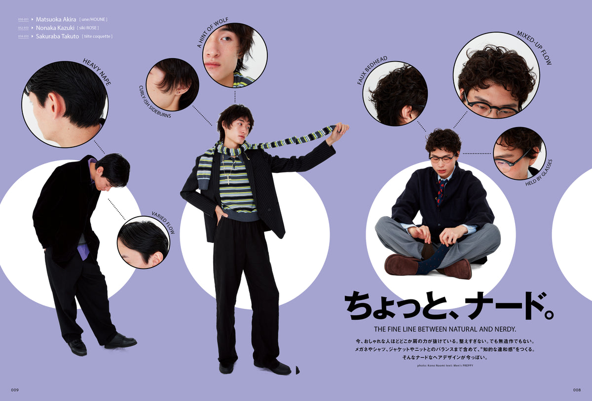 Men's PREPPY 2026年11月号【Cover & Special Interview:KO1KEYZ】(2026/10/1発売)