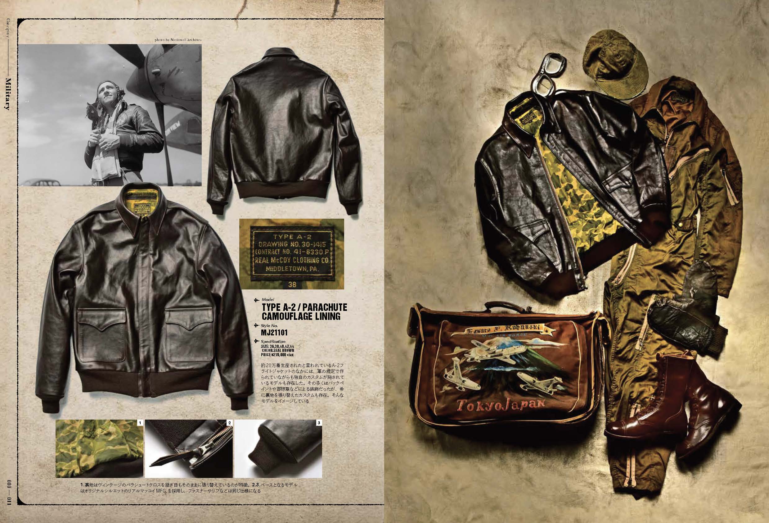 Lightning 2021年12月号増刊 「The REAL McCOY'S 2022」(2021/10/28発売)|メンズファッション誌「Lightning」公式オンラインストア