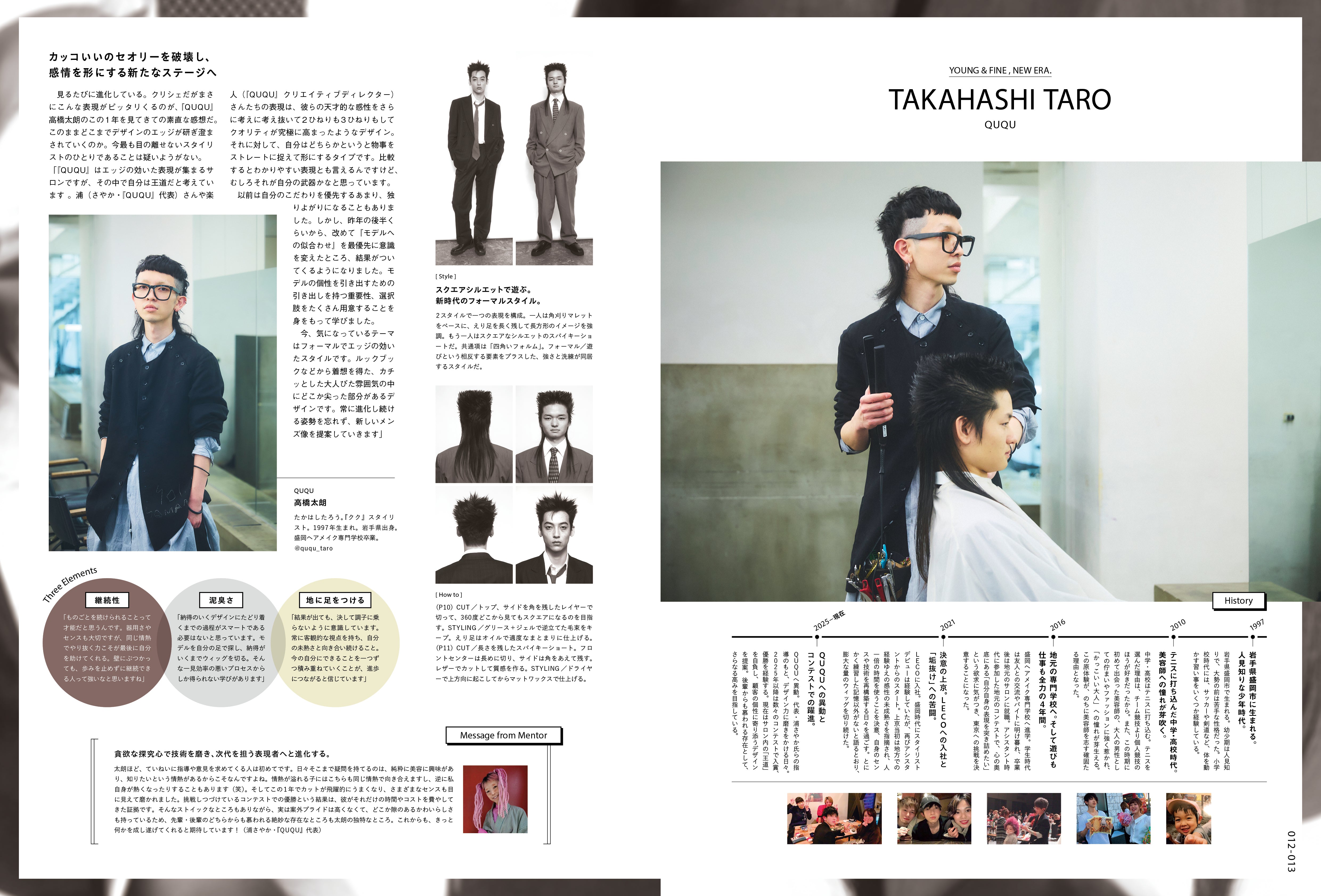 Men's PREPPY 2026年6月号【Cover & Special Interview:宮舘涼太(Snow Man)】(2026/5/1発売)