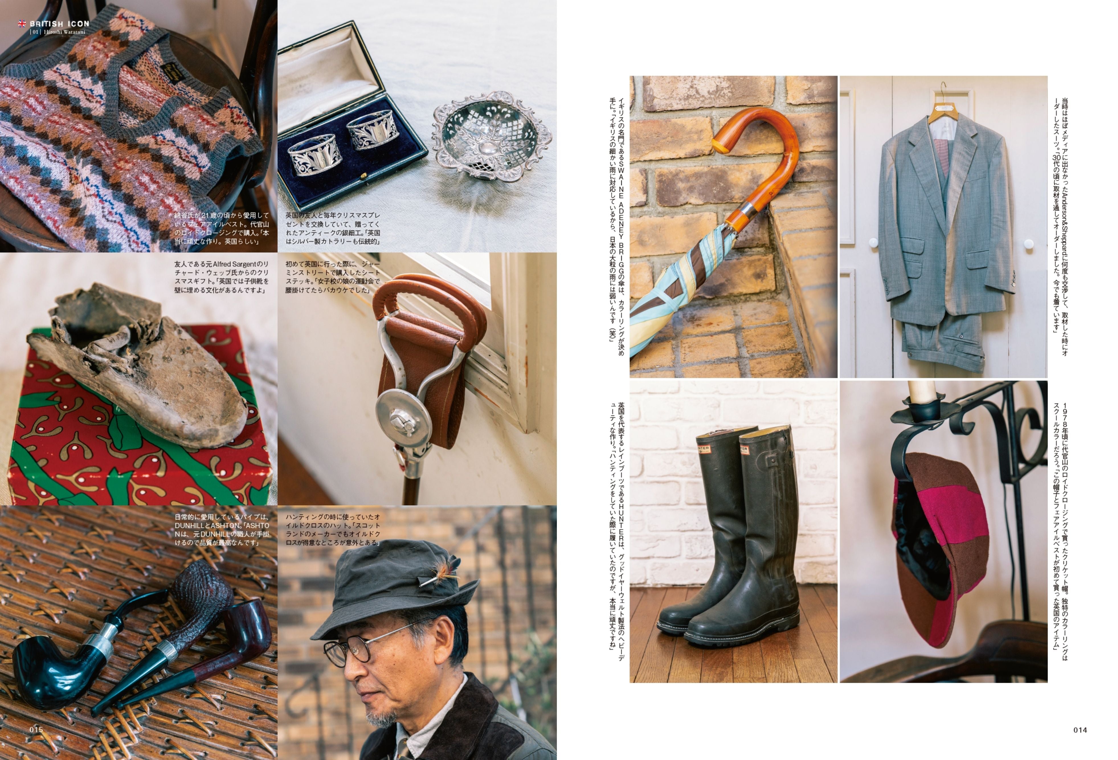 CLUTCH Magazine 2021年12月号 Vol.82「BRITISH ICON」(2021/10/22発売)|メンズファッション誌「CLUTCH Magazine」公式オンラインストア