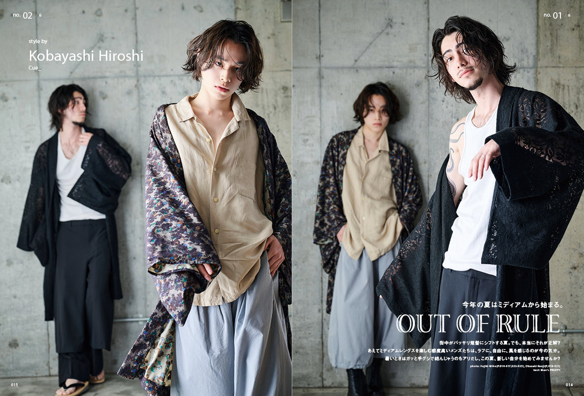 Men's PREPPY 2026年7月号【Cover & Special Interview:高橋恭平(なにわ男子)】(2026/6/1発売)
