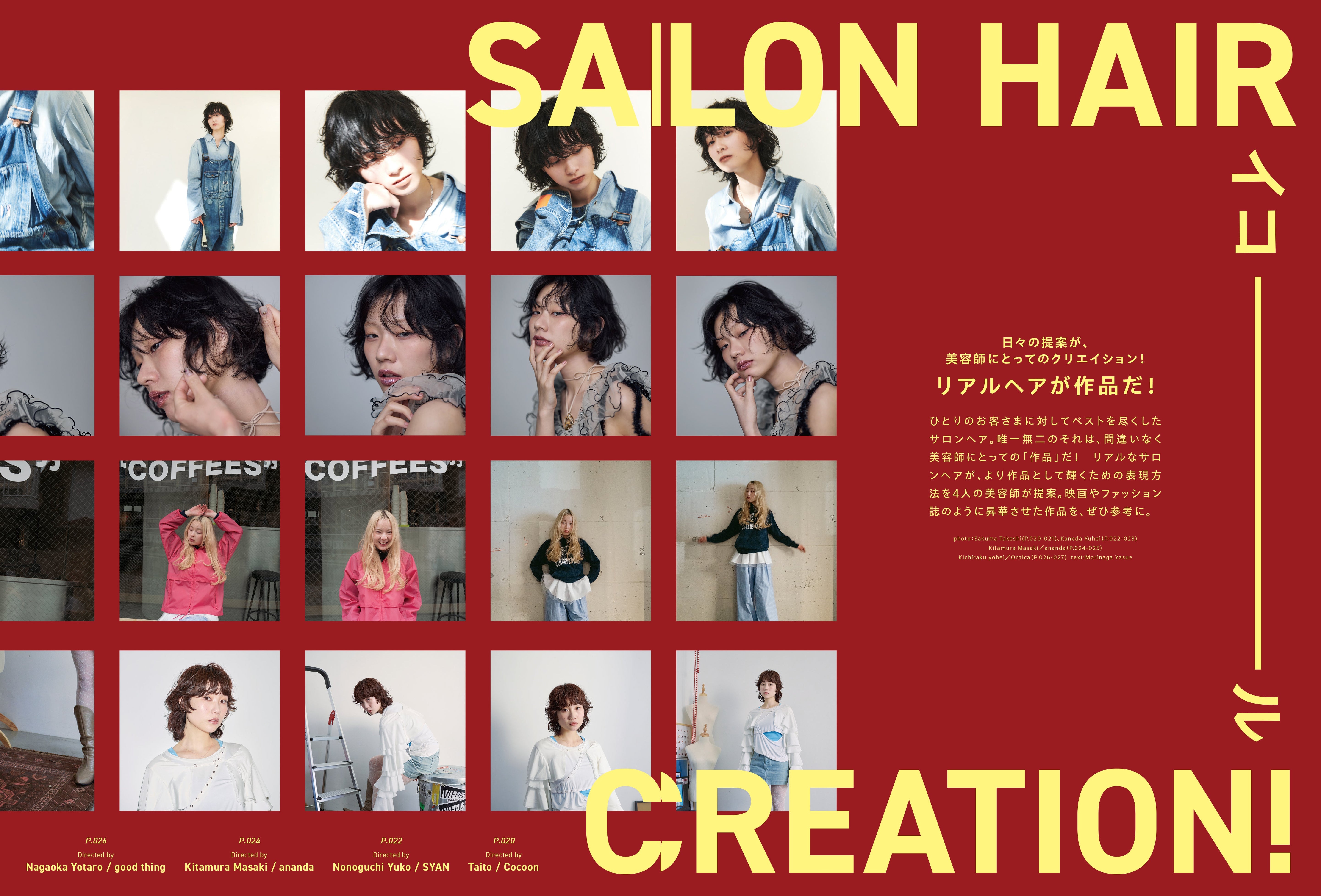 PREPPY 2025年5月号 NO.357(2025/4/1発売)