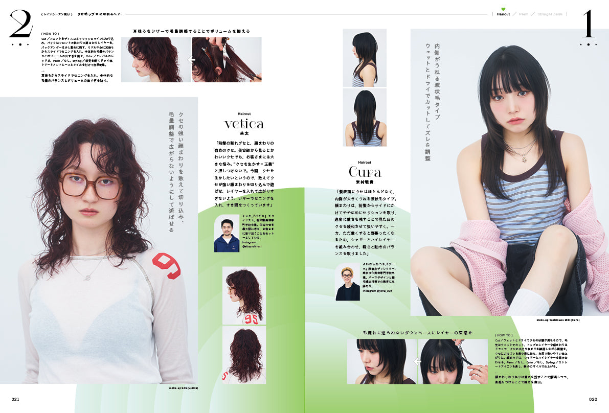 PREPPY 2026年6月号 NO.370【美容師 表紙版】(2026/5/1発売)