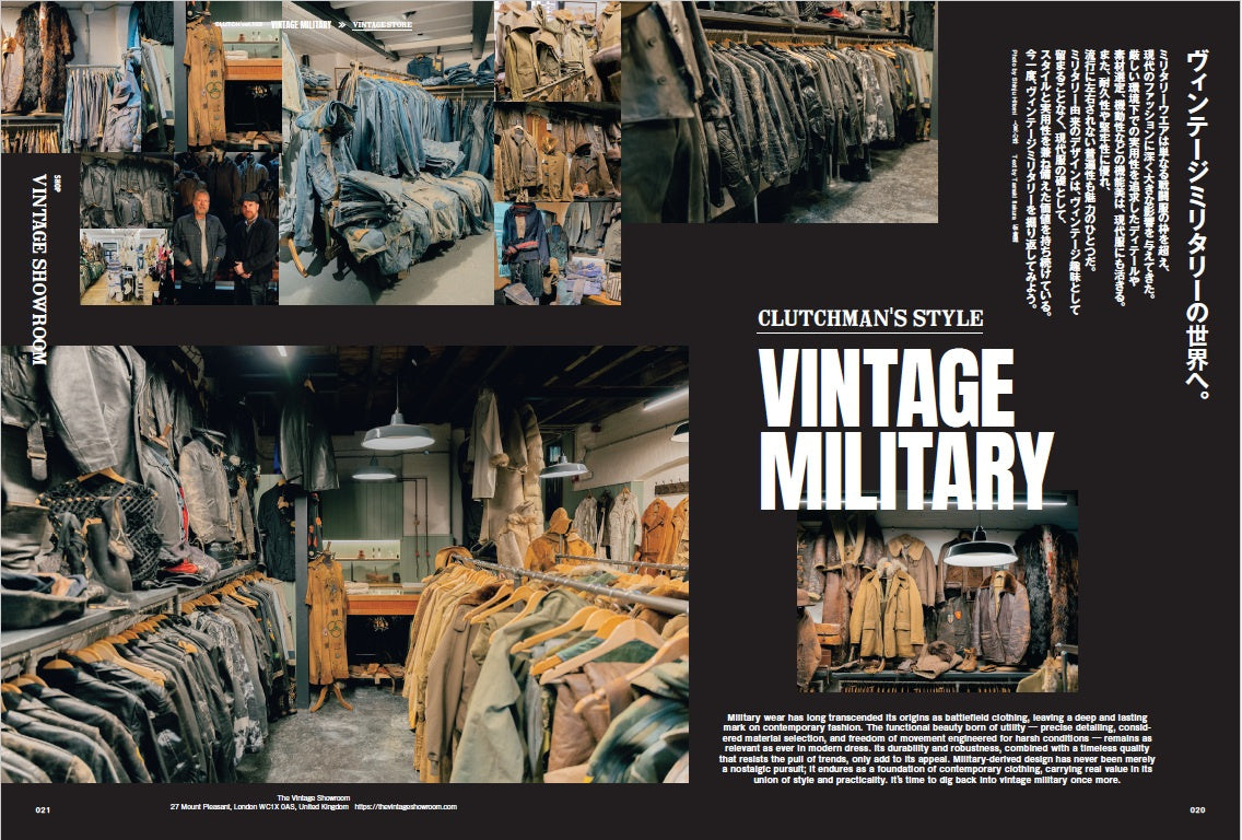 CLUTCH Magazine 2026年5月号 Vol.103「VINTAGE MILITARY」(2026/3/24発売)