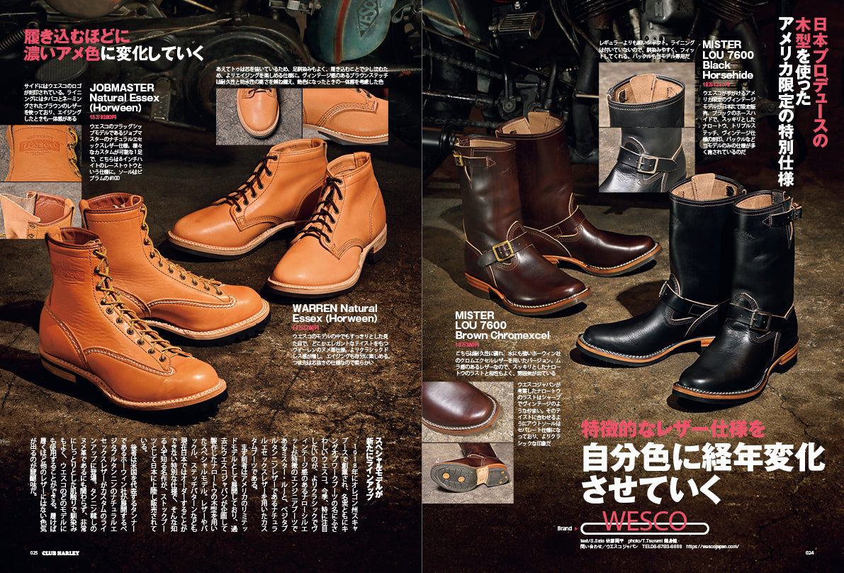 CLUB HARLEY 2024年4月号「2024 THE NEW TREND 鉄馬乗りのトレンドを先どり!!」(2024/3/14発売)