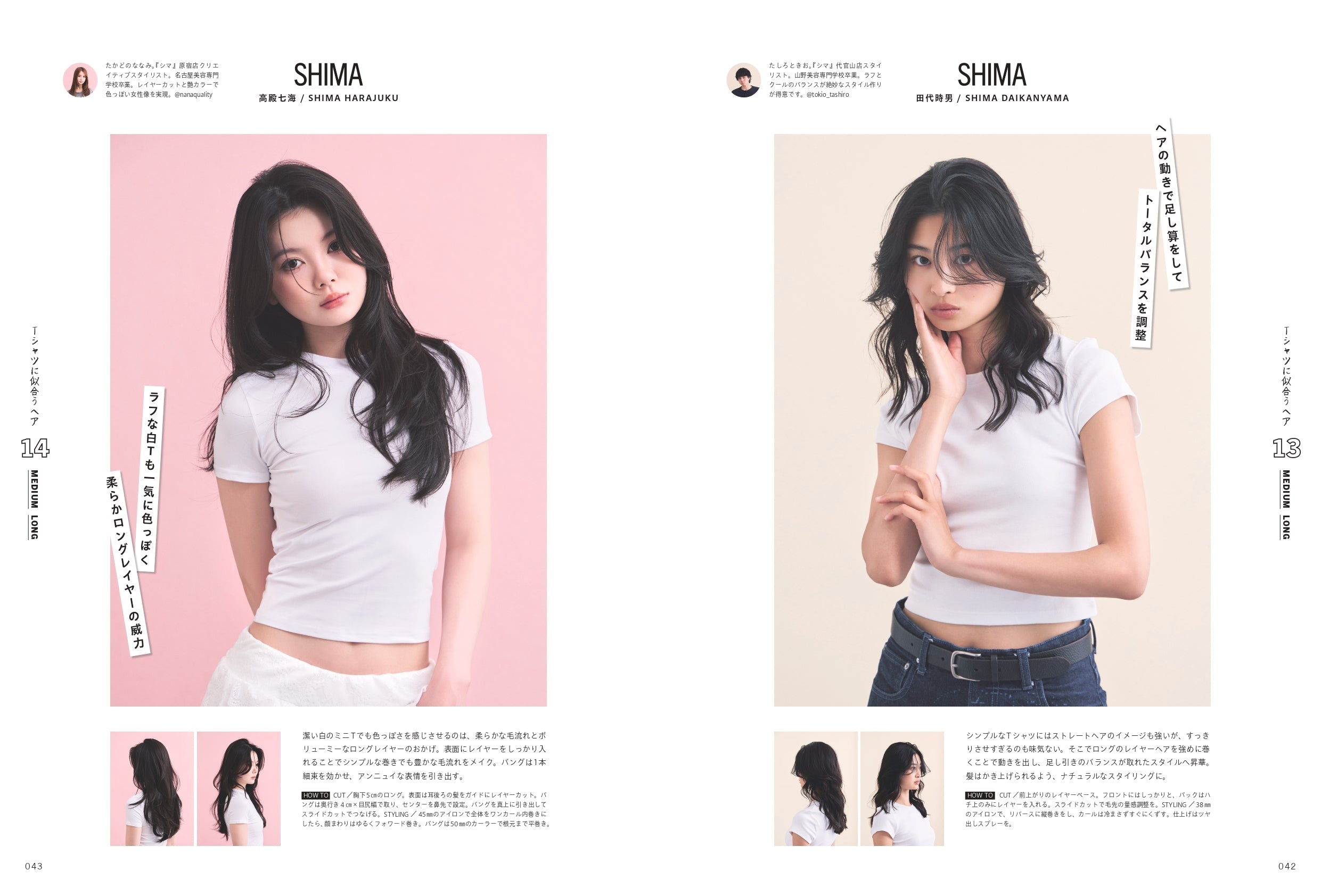 PREPPY 2025年9月号 NO.361【Cover & Special Issue『ユルク』朝日 美月祈】(2025/8/1発売)