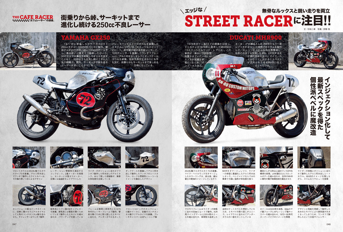 タンデムスタイル 2026年8月号 Vol.279(2026/6/24発売)