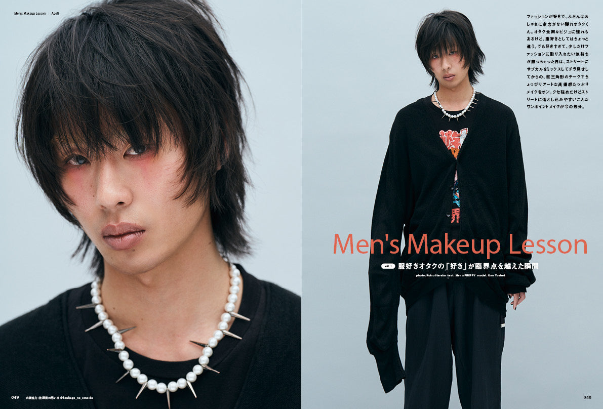 Men's PREPPY 2026年4月号【Cover & Special Interview:松倉海斗(Travis Japan)】(2026/2/28発売)