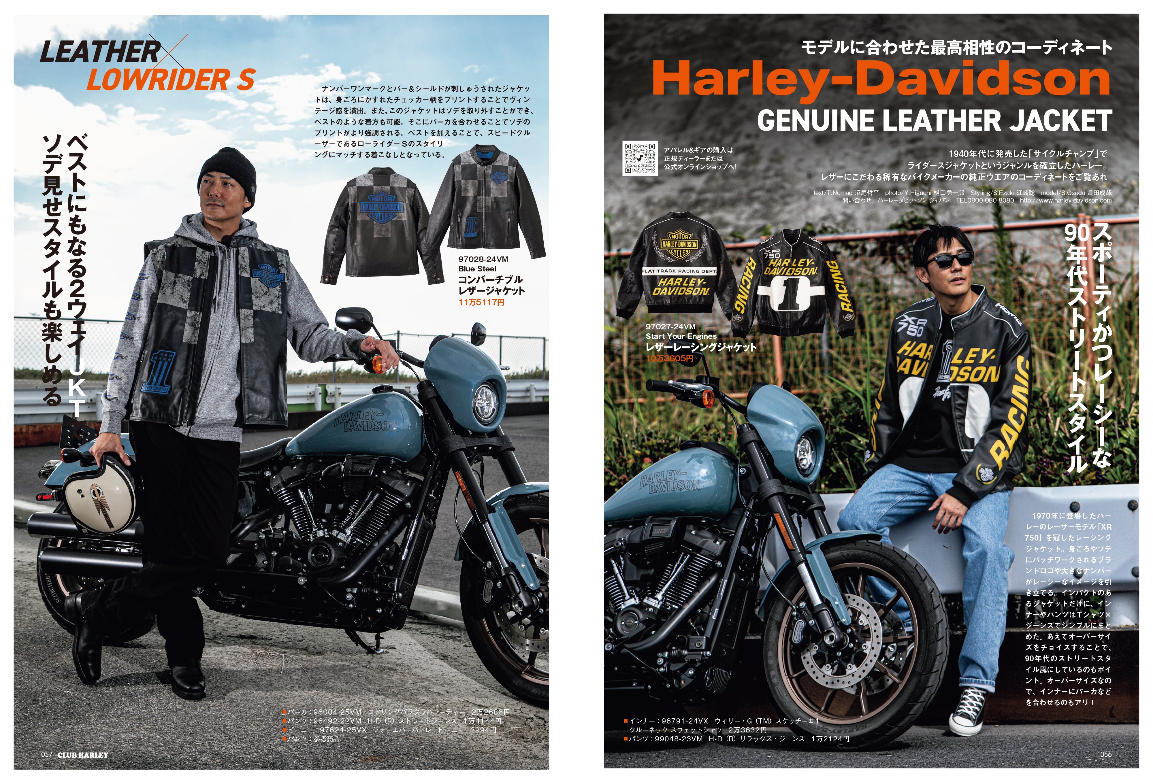 CLUB HARLEY 2024年12月号「すべてのバイク乗りに捧げるレザー大全 好きだぜ、革。」(2024/11/14発売)