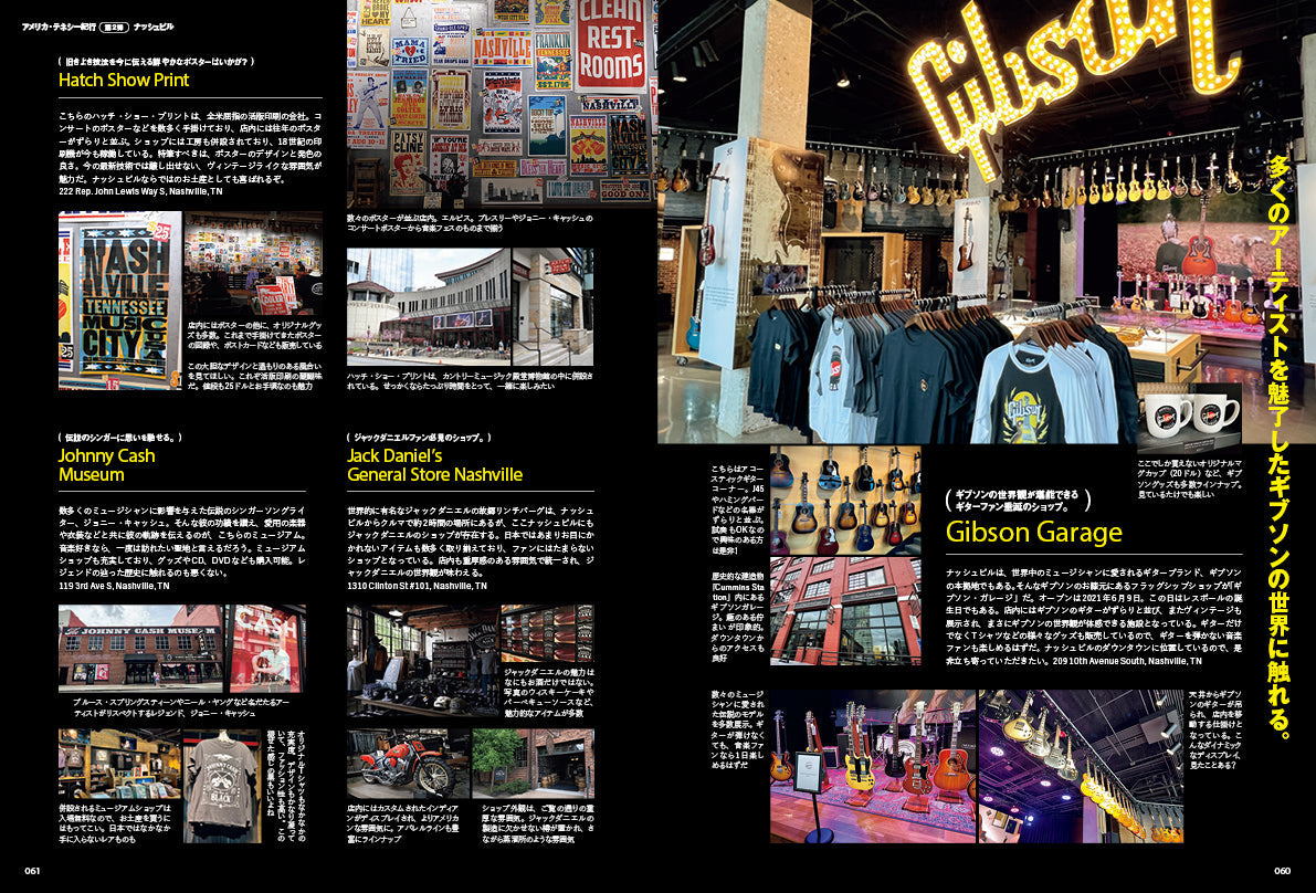 Lightning 2025年8月号 Vol.376「家、偏愛中。」(2025/6/30発売)