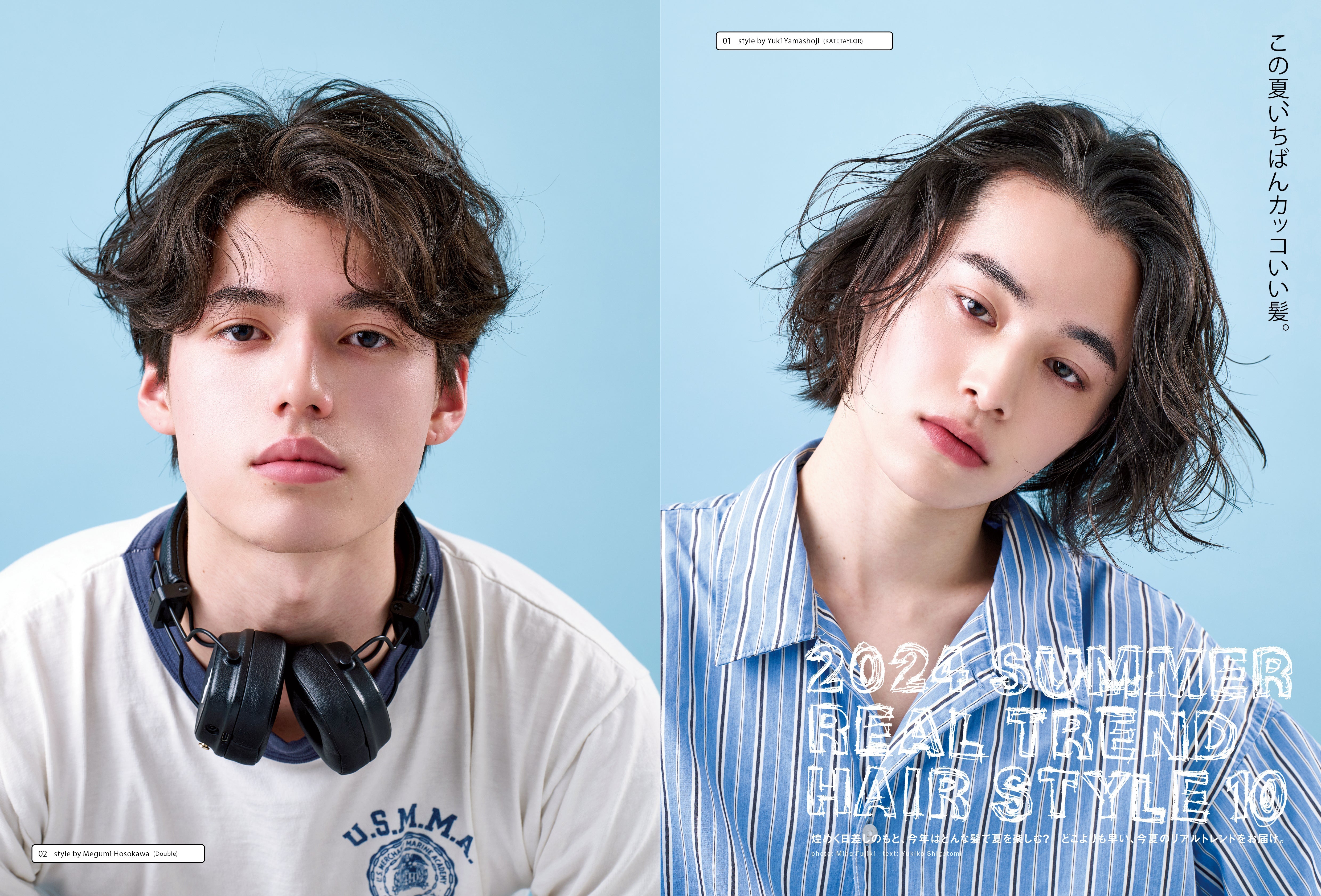 Men's PREPPY +(メンズプレッピープラス)VOL.8【Cover&Special Interview 松田元太(Travis Japan) 】(2024/4/23発売)