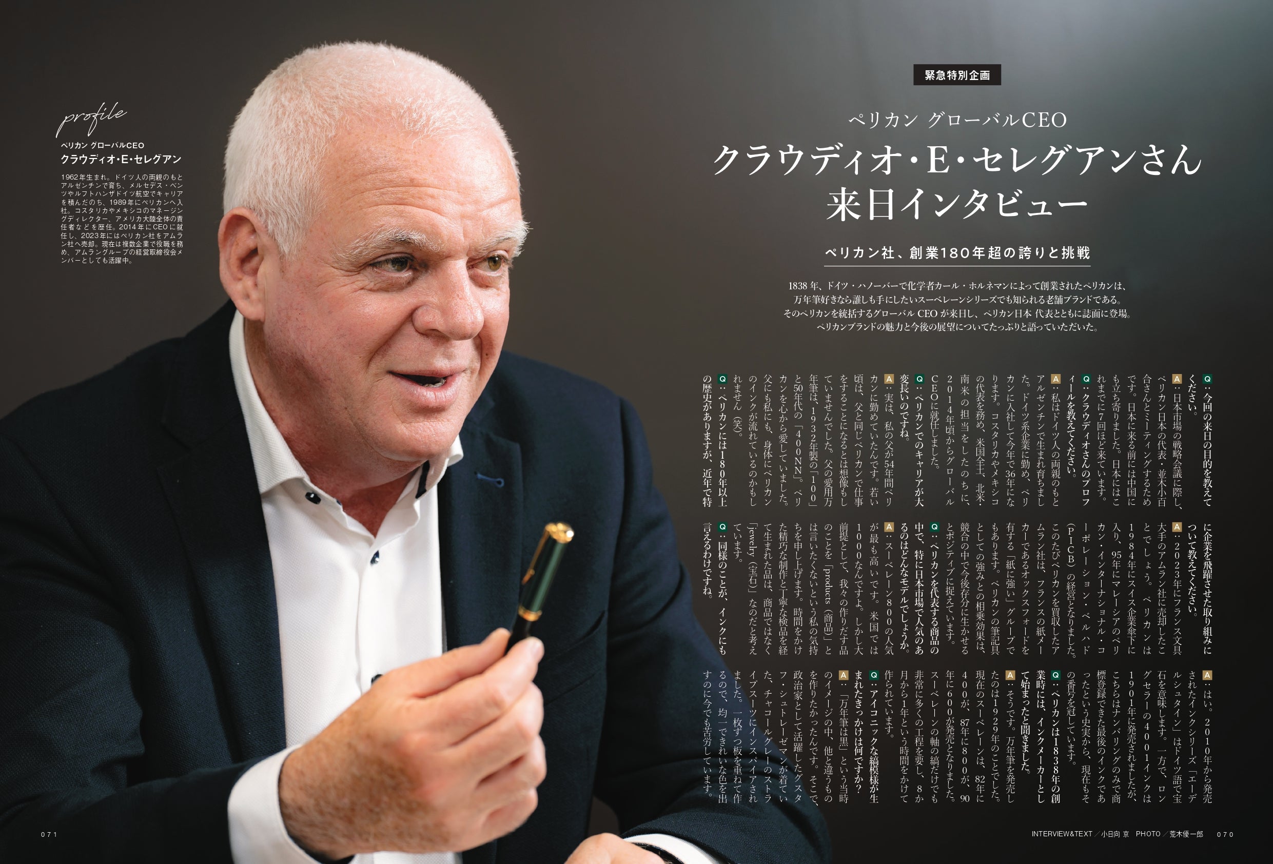 【先着300名様特典】趣味の文具箱2025年7月号 vol.74「心が躍る、実用文具の最前線」(2025/6/13発売)