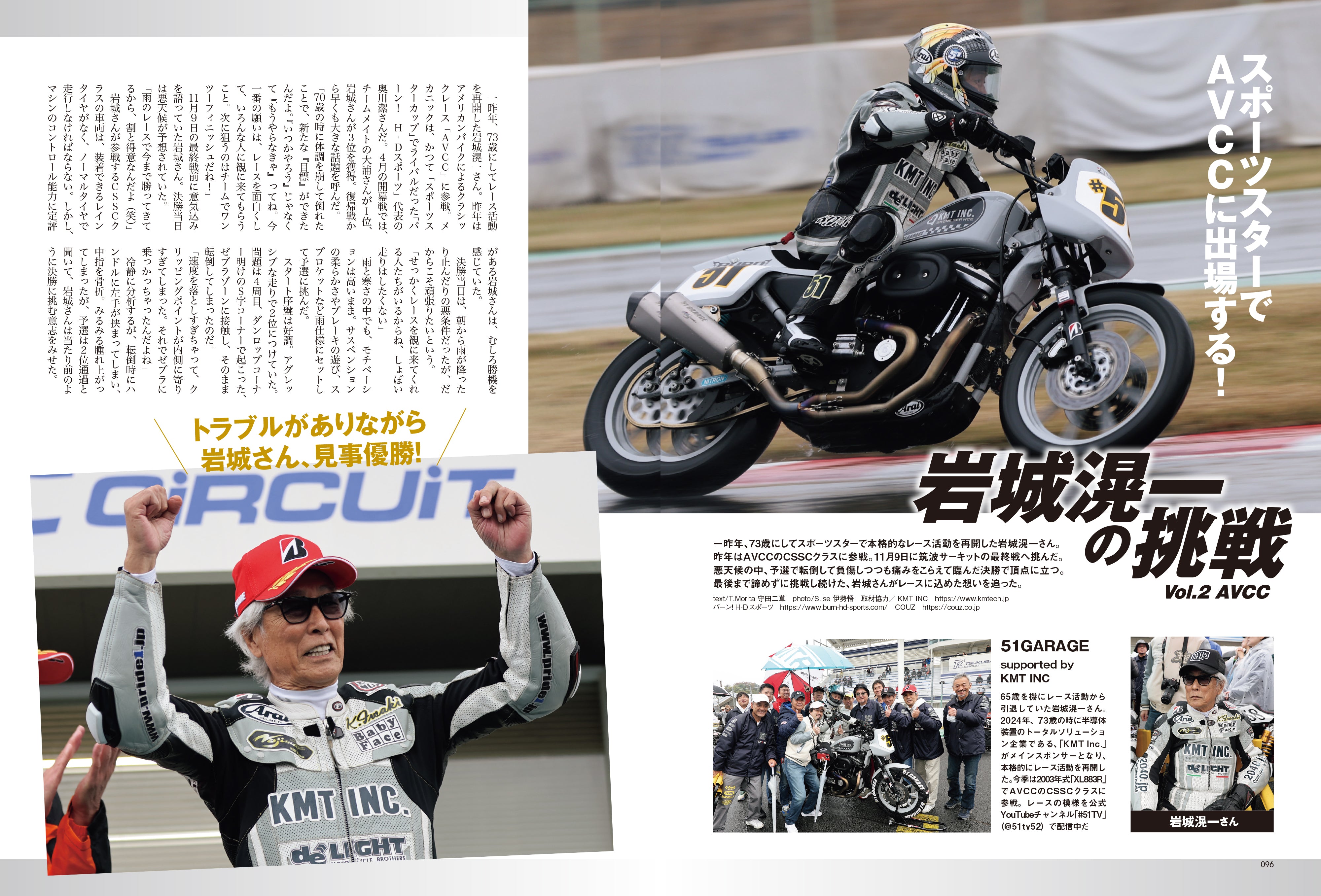 CLUB HARLEY 2026年2月号「オレだけのこだわり空間」(2026/1/14発売)