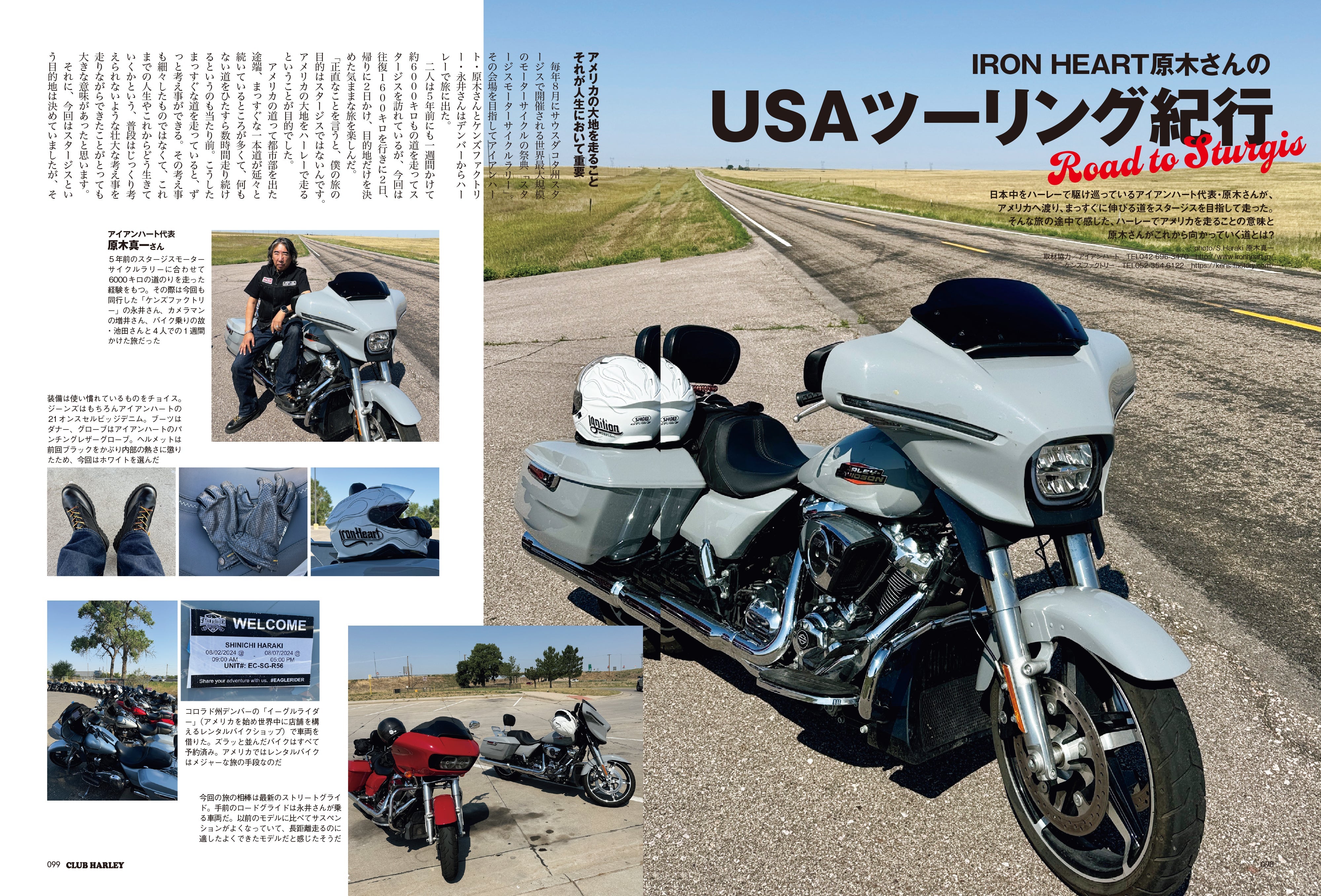 CLUB HARLEY 2024年10月号「#ソフテイルしか勝たん!!」(2024/9/13発売)