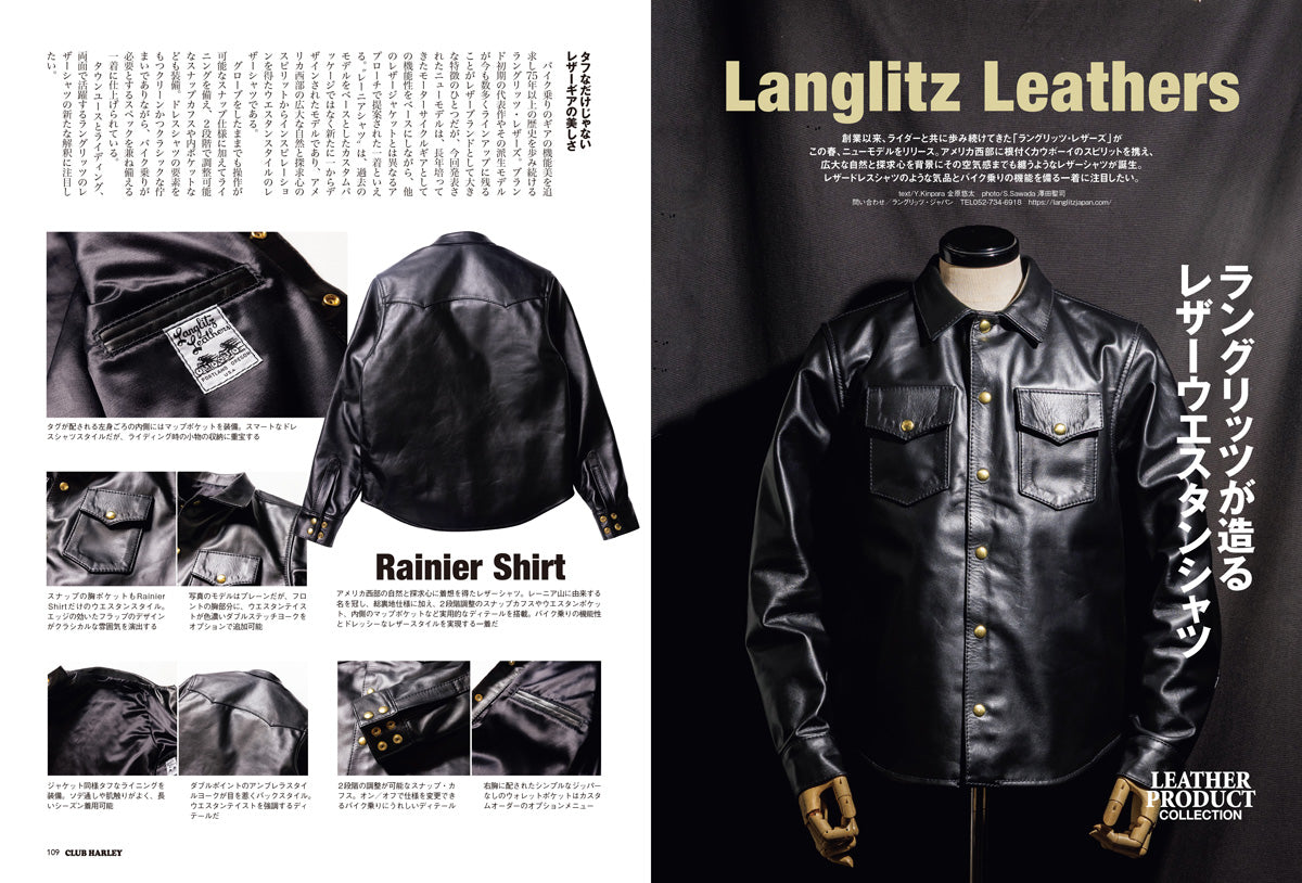 CLUB HARLEY 2026年6月号「ハーレー乗りの素朴なギモン」(2026/5/14発売)
