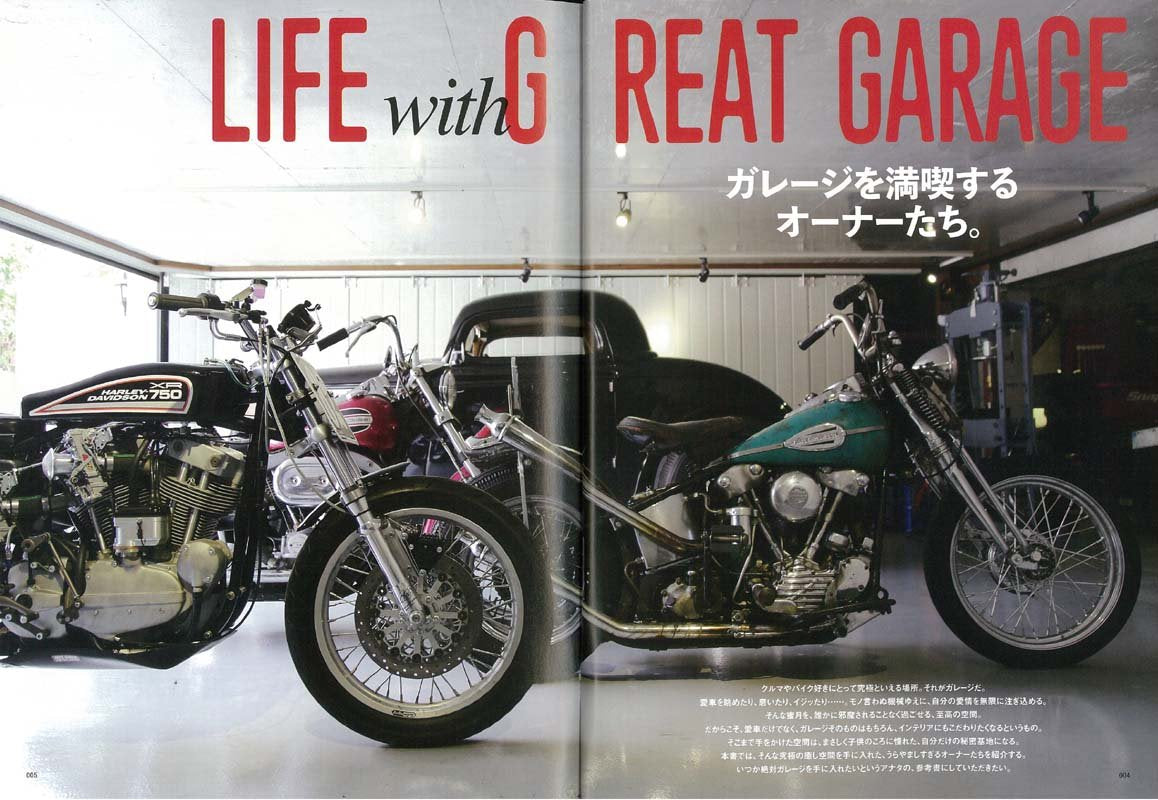 別冊Lightning Vol.152「ガレージファイル 2016」(2016/4/22発売)*