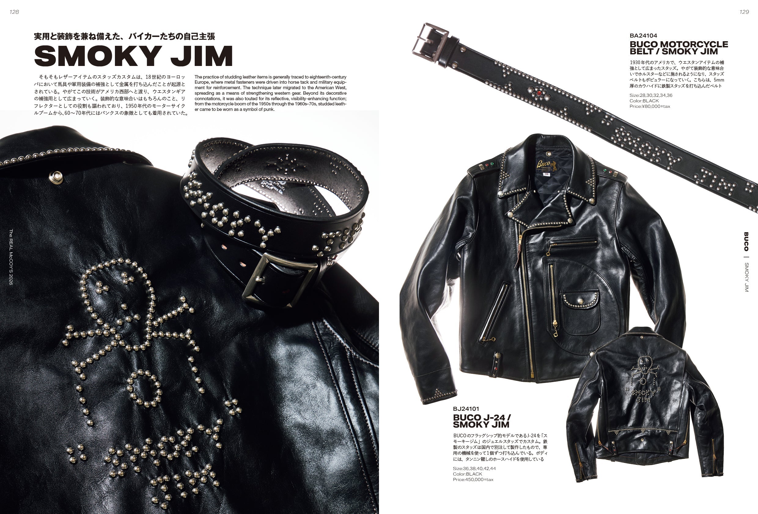 The REAL McCOY'S 2026(2025/10/30発売)