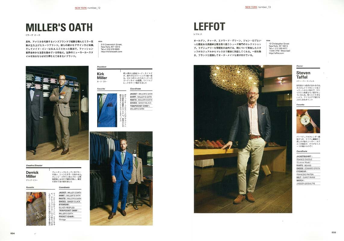 「ザ・クラッチマンズスナップ」(2015/6/29発売)|メンズファッション誌「CLUTCH Magazine」公式オンラインストア