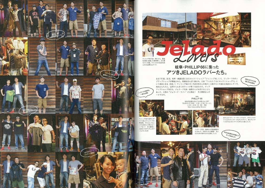 Lightning 2016年10月号 Vol.270「はじめよう、西海岸インテリア。」(2016/8/30発売)*