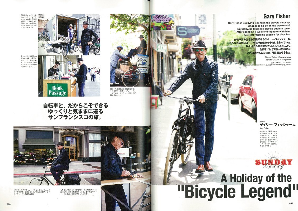 CLUTCH Magazine Vol.17 2013年8月号「“相棒”と過ごす休日。」(2013/6/22発売)*