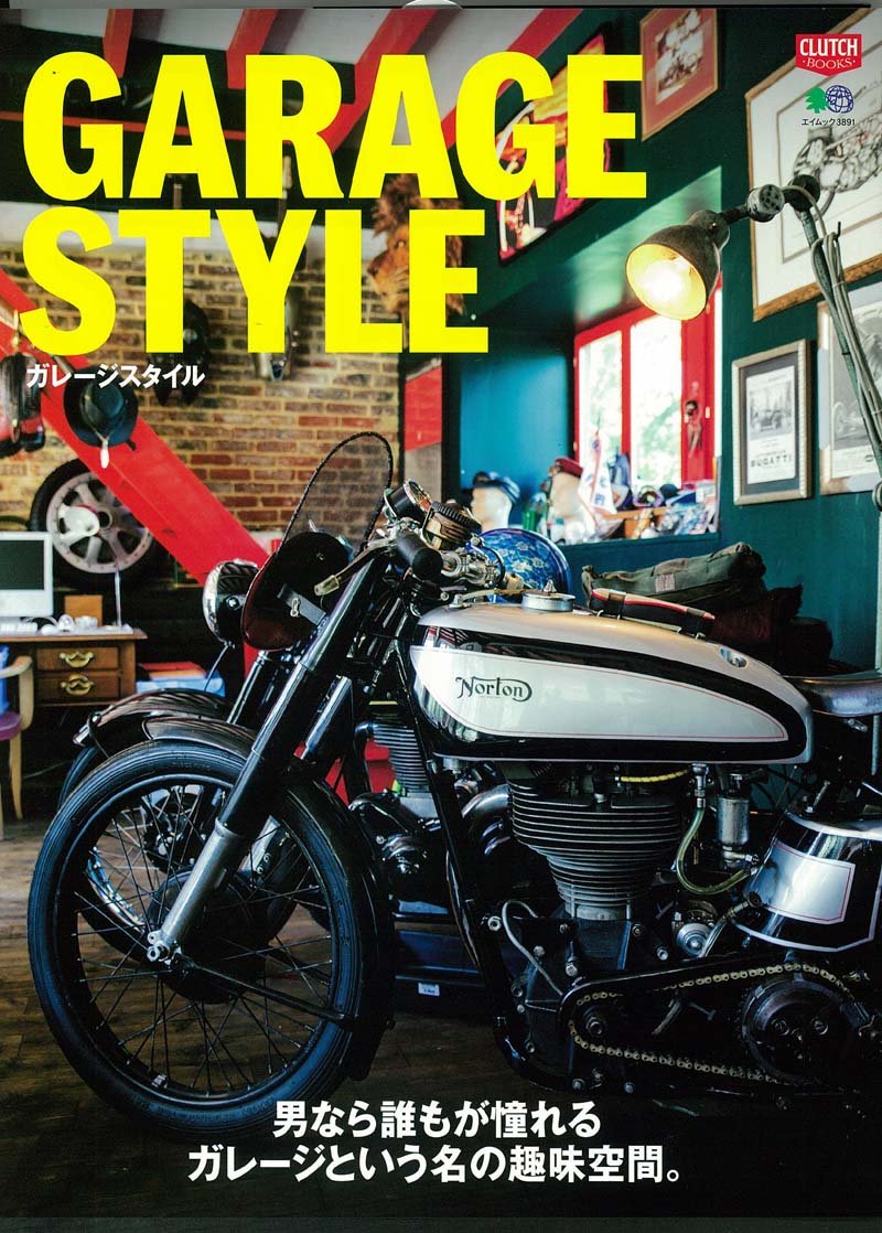 「GARAGE STYLE」(2017/11/24発売)|メンズファッション誌「CLUTCH Magazine」公式オンラインストア