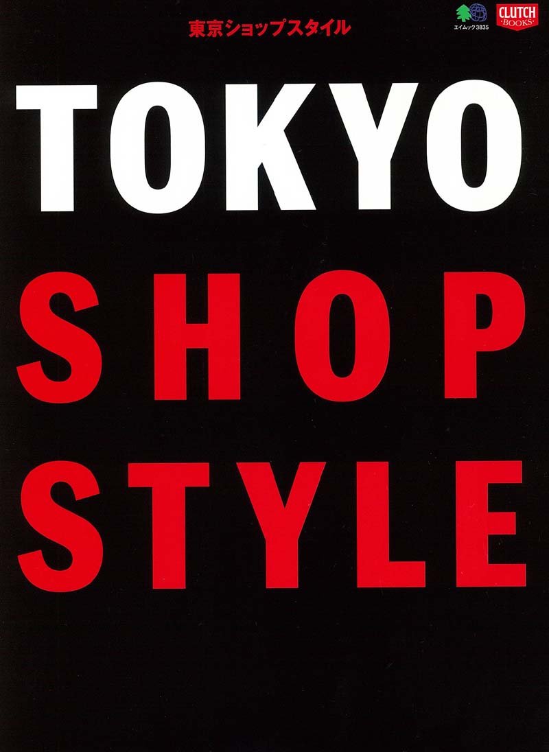 「TOKYO SHOP STYLE」(2017/9/22発売)|メンズファッション誌「CLUTCH Magazine」公式オンラインストア