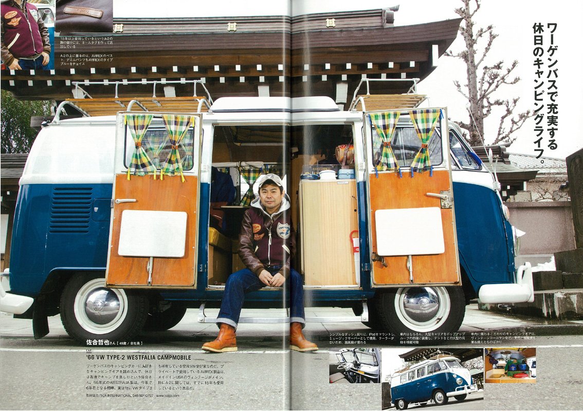 別冊Lightning Vol.137 「オーナーズ・スナップ ~愛車と愛服~」(2014/2/25発売)*