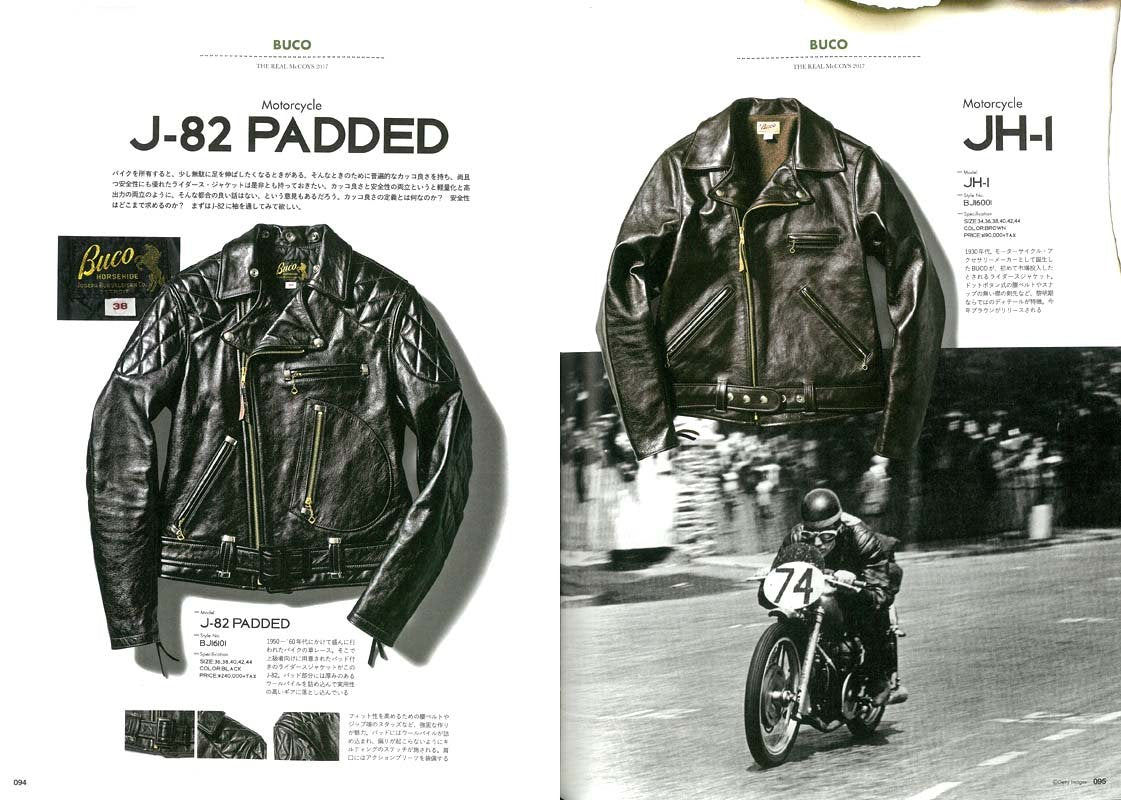 別冊Lightning Vol.157 「The Real McCOY’S 2017」(2016/10/17発売)*