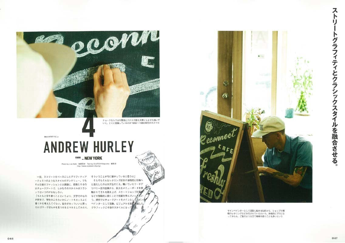 「チョークアート」(2016/5/28発売)|メンズファッション誌「CLUTCH Magazine」公式オンラインストア