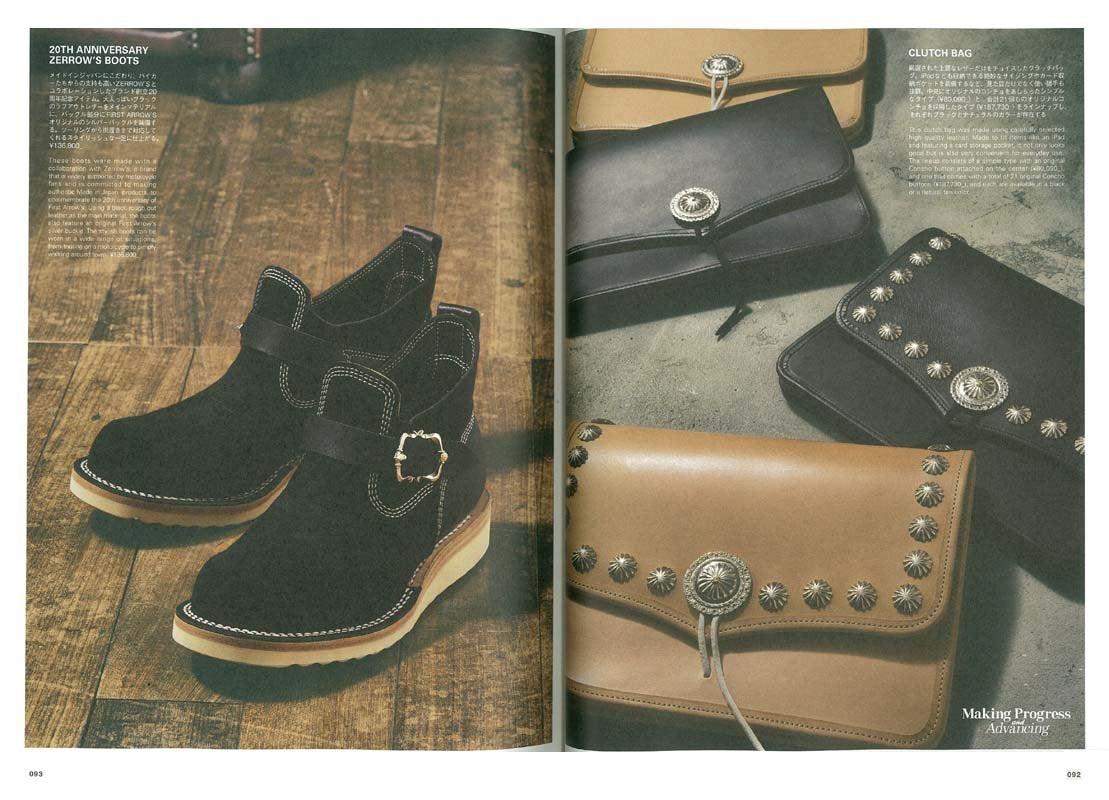 CLUTCH Magazine Vol.50 2016年8月号「“日本人”の粋な手仕事」(2016.6.24発売)*|メンズファッション誌「CLUTCH Magazine」公式オンラインストア