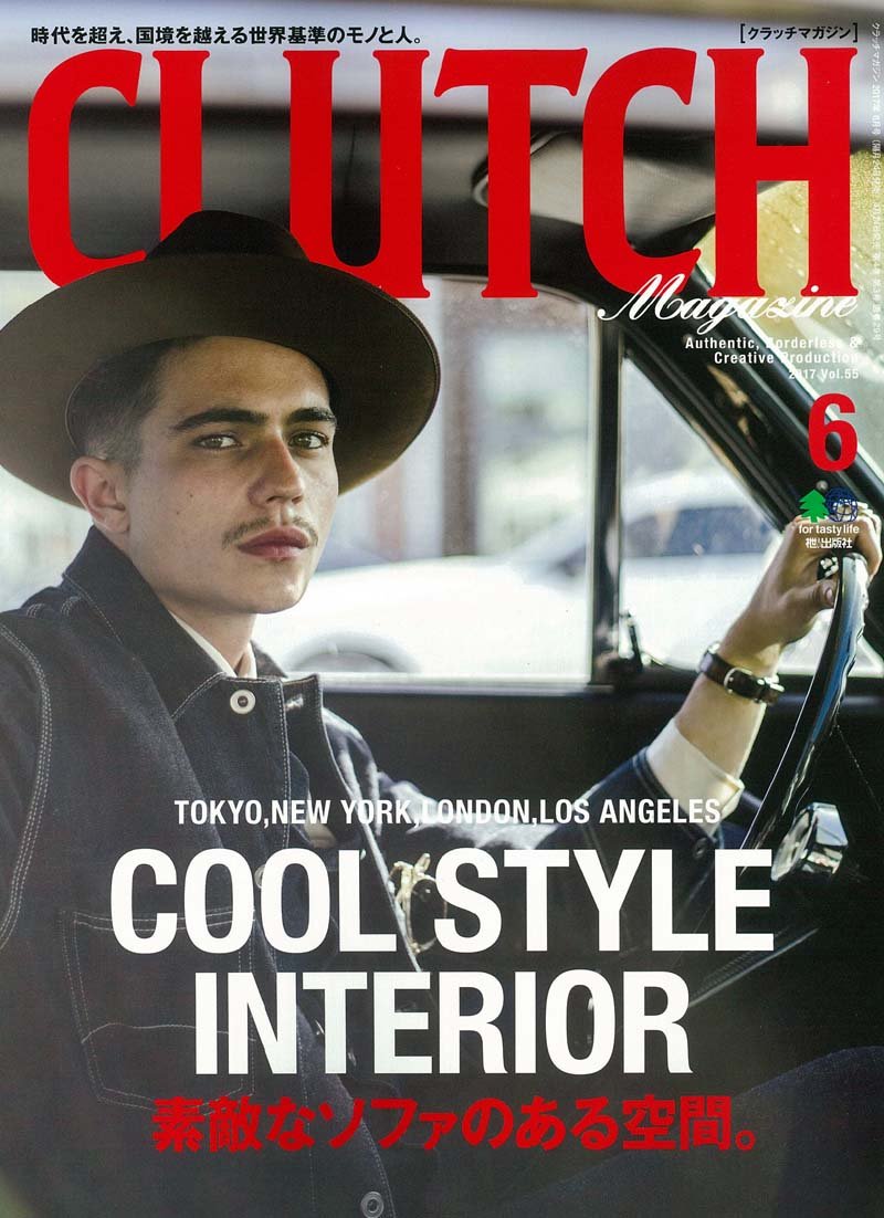 CLUTCH Magazine Vol.55 2017年6月号「COOL STYLE INTERIOR」(2017/4/24発売)|メンズファッション誌「CLUTCH Magazine」公式オンラインストア