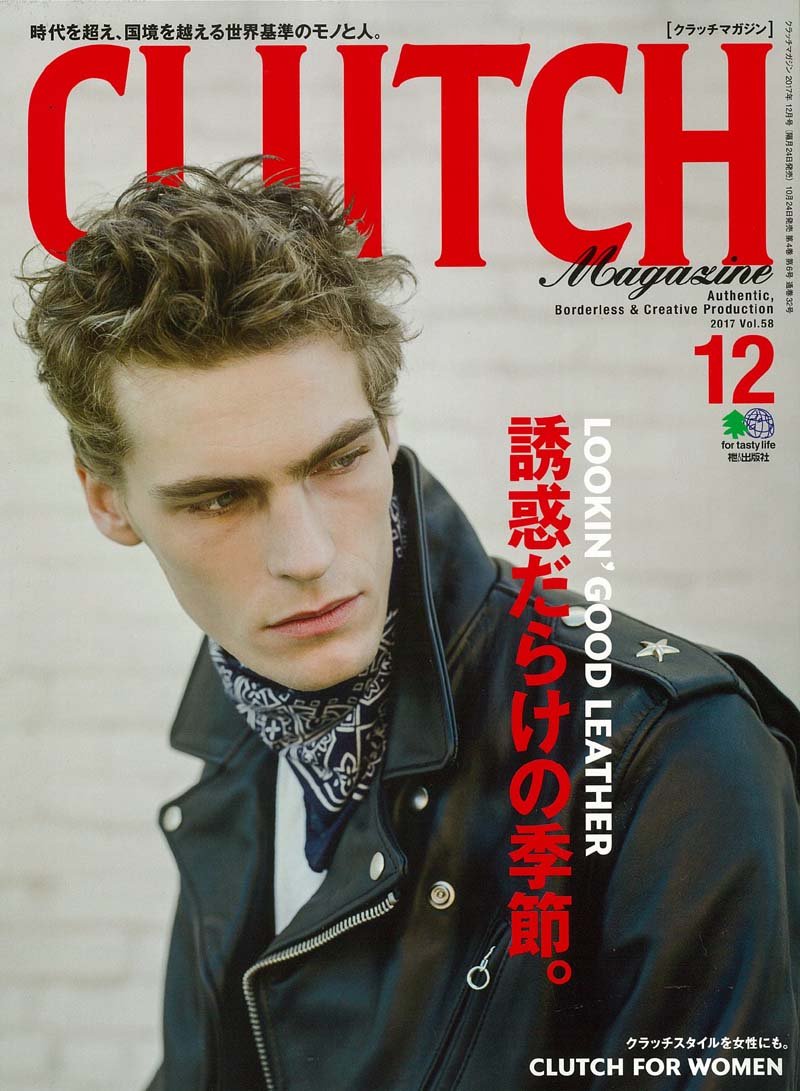 CLUTCH Magazine Vol.58「誘惑だらけの季節。」(2017/10/24発売)|メンズファッション誌「CLUTCH Magazine」公式オンラインストア