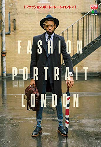 「FASHION PORTRAIT LONDON」(2019/2/25発売)|メンズファッション誌「CLUTCH Magazine」公式オンラインストア