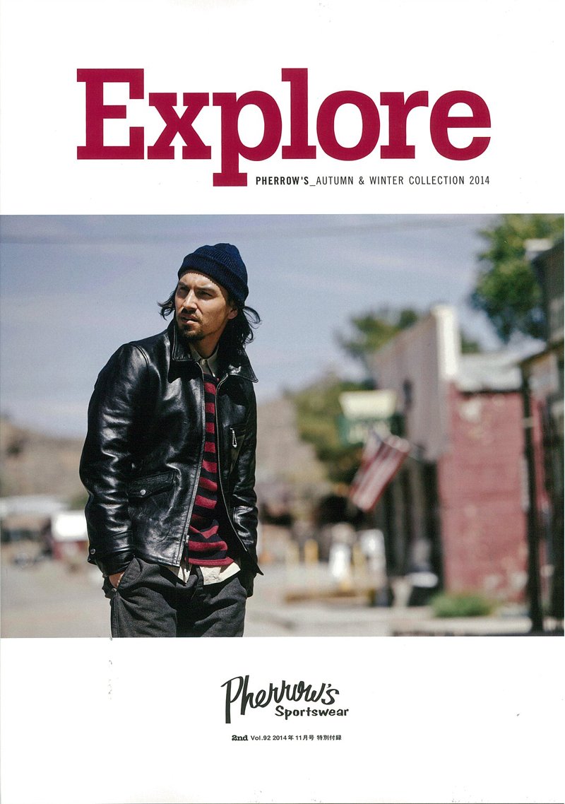 2nd 2014年11月号 Vol.92「このデニムはハズせない!」(2014/9/16発売)
