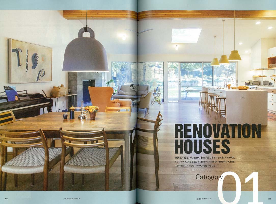 「カリフォルニアスタイル Vol.10」(2017/12/28発売)|メンズファッション誌「Lightning」公式オンラインストア