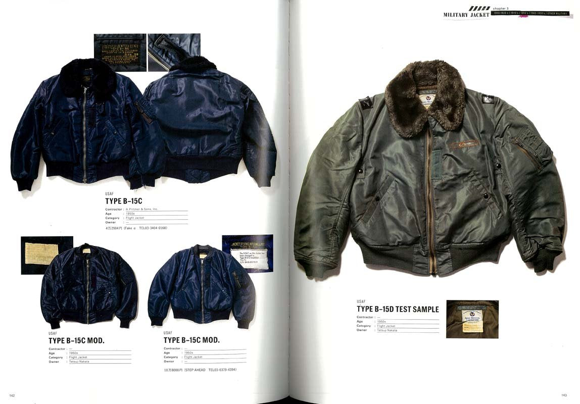 Lightning Archives 「ミリタリージャケット」(2016/11/29発売)*