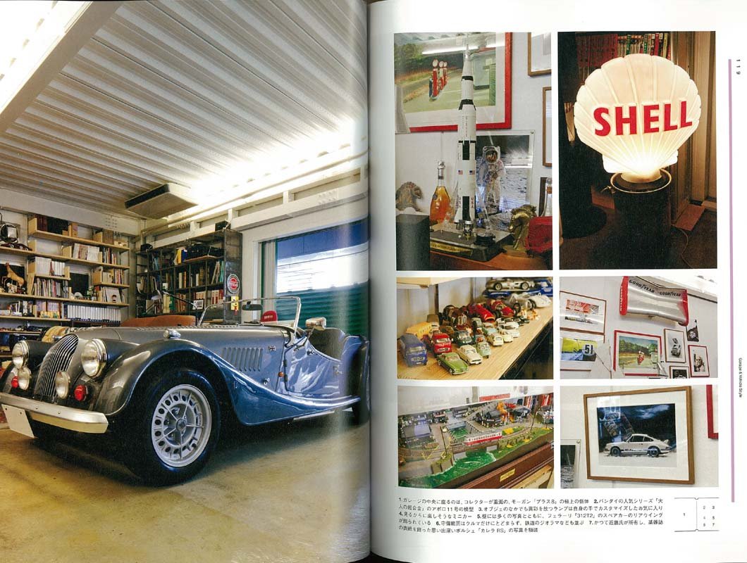 「THE LIFESTYLE CATALOG」(2016/12/20発売)|メンズファッション誌「Lightning」公式オンラインストア