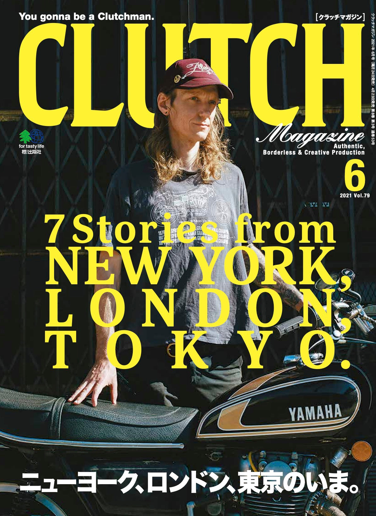 CLUTCH Magazine 2021年6月号 Vol.79「7 Stories from NEW YORK, LONDON, TOKYO.」(2021/04/23発売)|メンズファッション誌「CLUTCH Magazine」公式オンラインストア