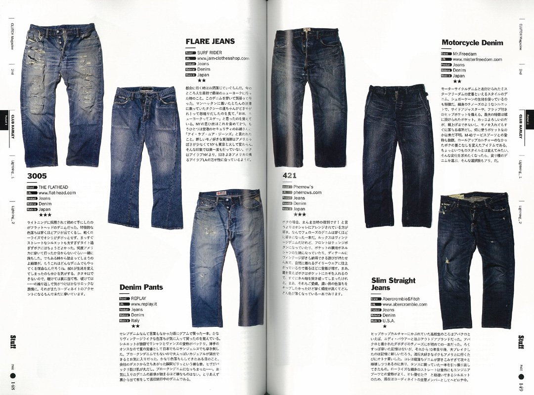 「Stuff」(2012/6/28発売)