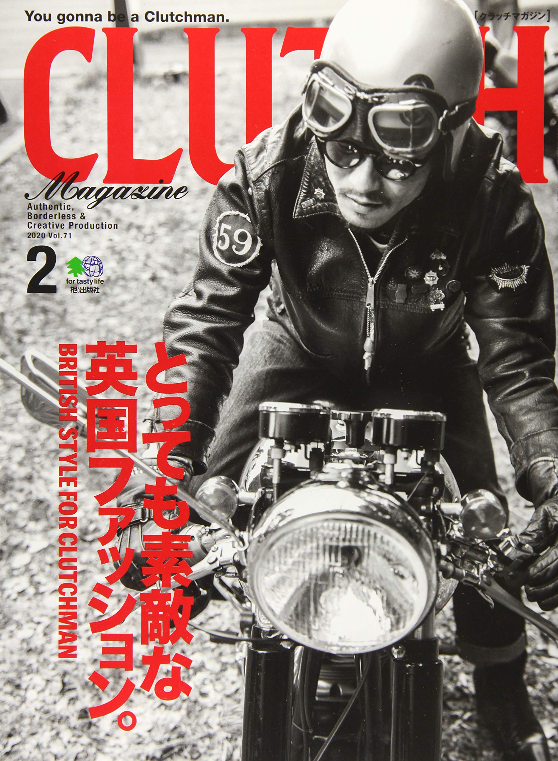 CLUTCH Magazine 2020年2月号 Vol.71「とっても素敵な英国ファッション。」(2019/12/24発売)|メンズファッション誌「CLUTCH Magazine」公式オンラインストア