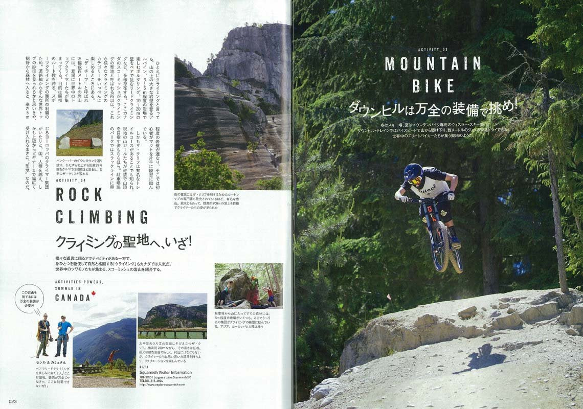 Lightning 2016年8月号 Vol.268「絶対に観なければいけない映画。」(2016/6/30発売)*