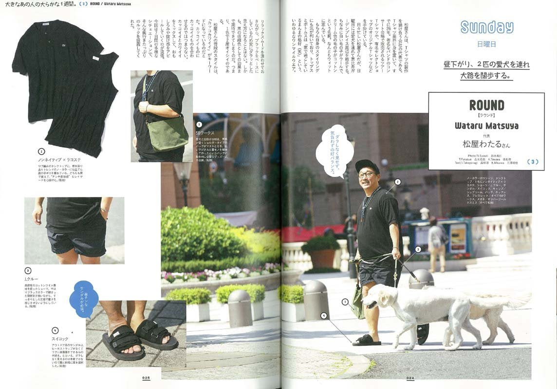 別冊2nd 「BOO 2nd」(2016/5/28発売)