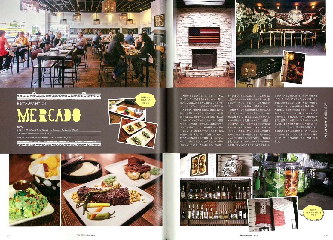 「カリフォルニアスタイル Vol.6」(2016/11/21発売)|メンズファッション誌「Lightning」公式オンラインストア