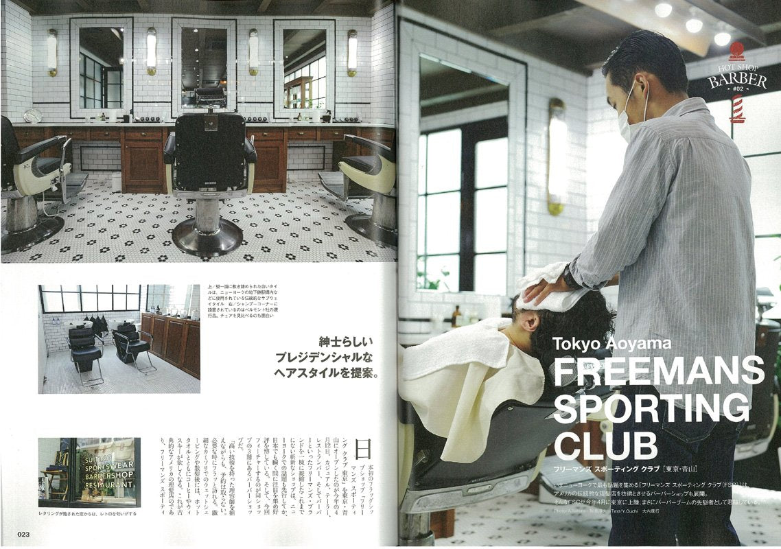 別冊2nd Vol.16「ザ・バーバーブック」(2013/9/28発売)