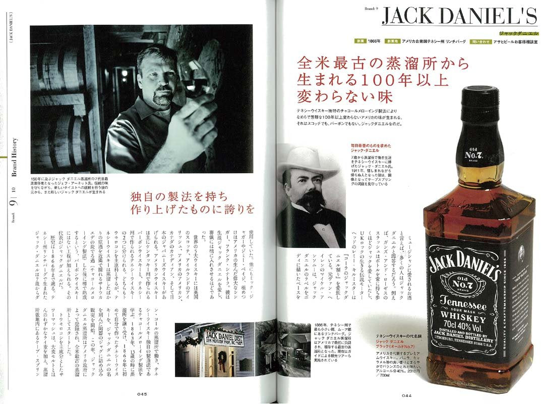 「男の100年ブランド」(2015/4/23発売)*|メンズファッション誌「Lightning」公式オンラインストア