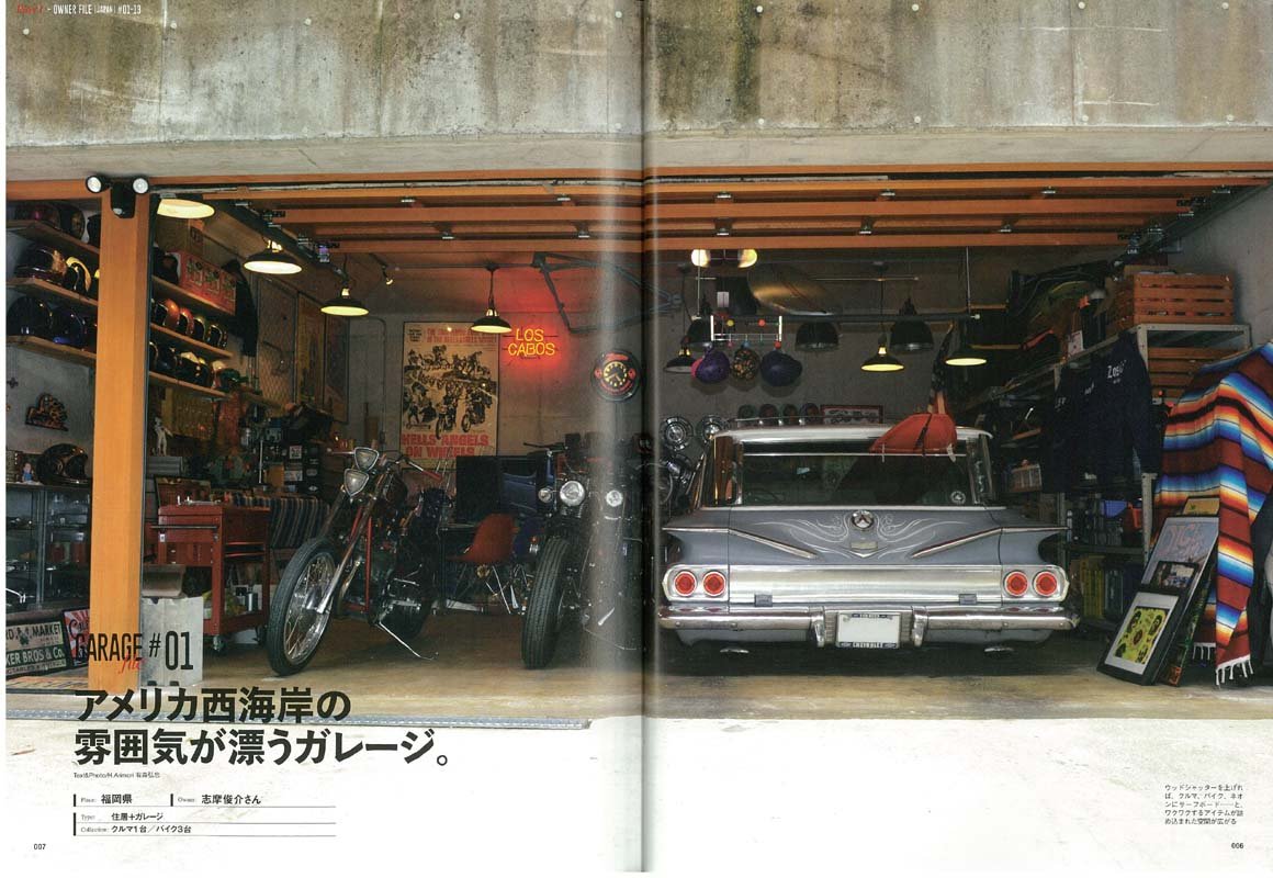 別冊Lightning Vol.152「ガレージファイル 2016」(2016/4/22発売)*