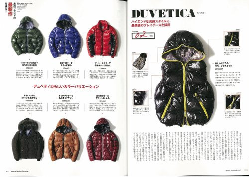 別冊2nd Vol.3 The「ダウンジャケットカタログ」(2010/10/25発売)*
