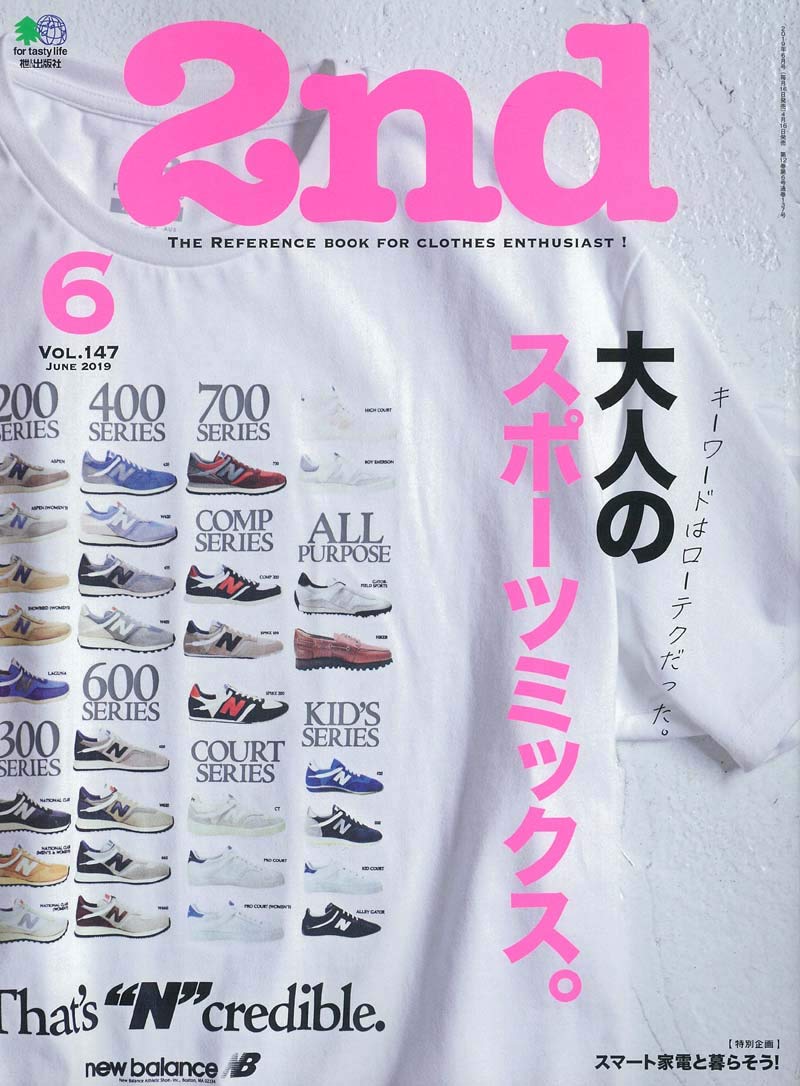 2nd 2019年6月号 Vol.147「大人のスポーツミックス。」(2019/4/16発売)