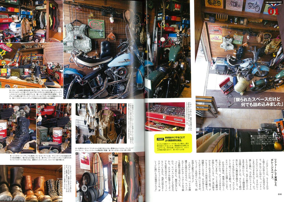 別冊Lightning Vol.129 「ザ・ガレージ・ファイル #5」(2013/3/28発売)*